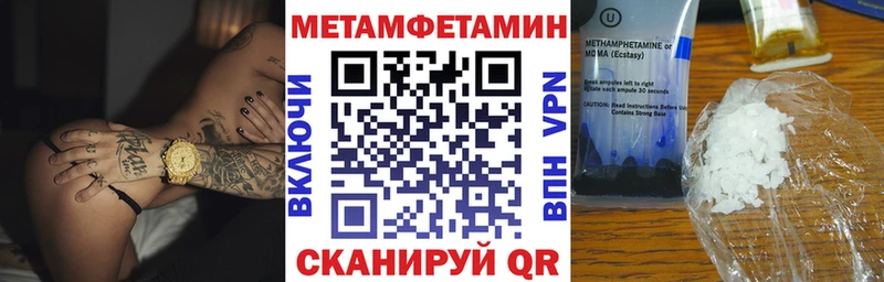 цена наркотик  OMG ONION  АМФЕТАМИН 97%  Нарткала 