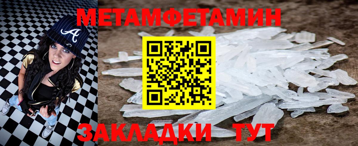 Amphetamine Premium Нарткала