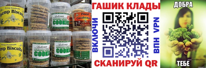 Еда ТГК марихуана omg зеркало Нарткала