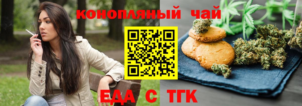 Нарткала  Canna-Cookies марихуана  Вход с VPN 