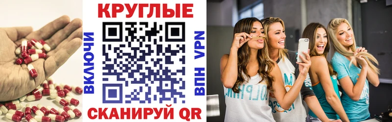 мега сайт  Нарткала  Экстази Philipp Plein 