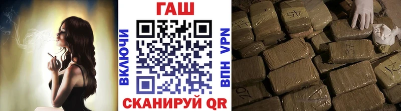 ГАШ Cannabis  Нарткала 