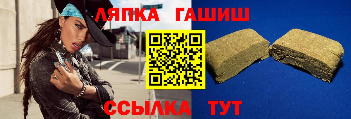 Гашиш убойный Нарткала