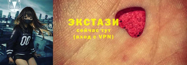 ALPHA-PVP Медногорск