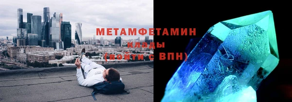скорость Майский