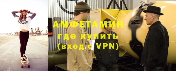 ALPHA-PVP Медногорск