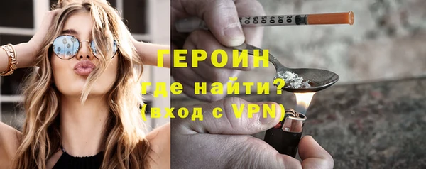 бутират Орехово-Зуево