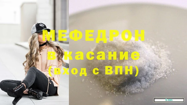 скорость Майский