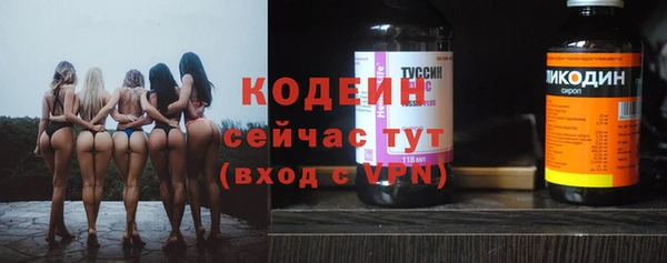 экстази Новый Уренгой