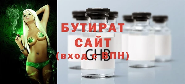 ALPHA-PVP Медногорск