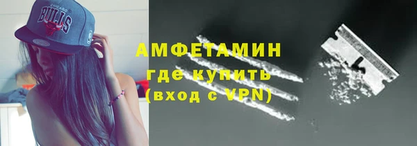 мефедрон VHQ Михайловка