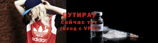 мефедрон VHQ Михайловка
