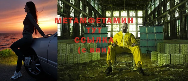 меф VHQ Магадан