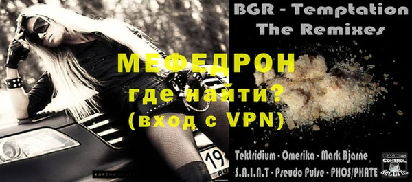 кокаин VHQ Михайловск