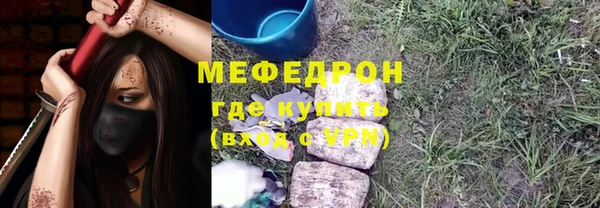 скорость Майский