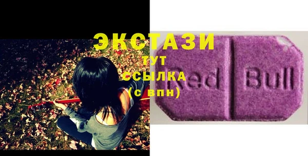 ALPHA-PVP Медногорск