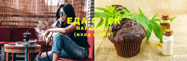 ALPHA-PVP Медногорск