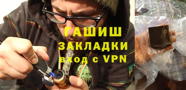 ALPHA-PVP Медногорск