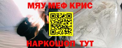 а пвп мука Канаш