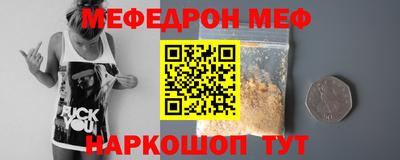 спиды Кандалакша