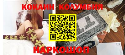 каннабис Камышлов