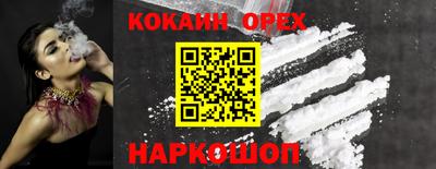 каннабис Камышлов