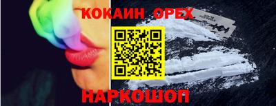каннабис Камышлов