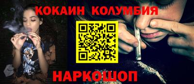 каннабис Камышлов