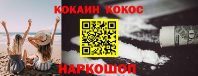 спиды Кандалакша