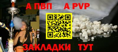каннабис Камышлов