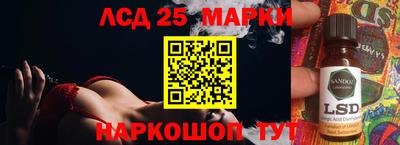 а пвп мука Канаш