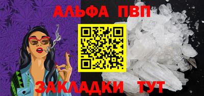 а пвп мука Канаш