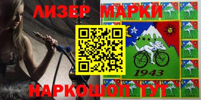 гашик Абинск