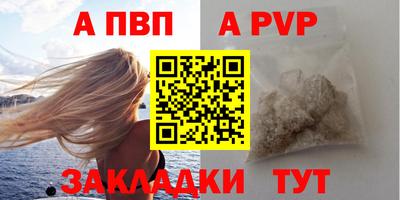 каннабис Камышлов