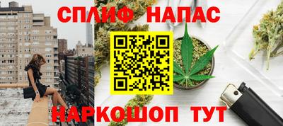 спиды Кандалакша