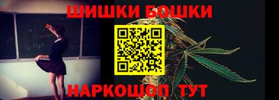 а пвп мука Канаш