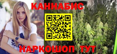 каннабис Камышлов