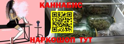 а пвп мука Канаш