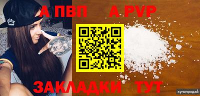 каннабис Абакан