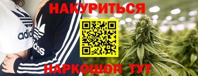 а пвп мука Канаш