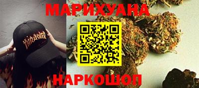 каннабис Камышлов