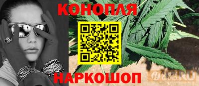 а пвп мука Канаш