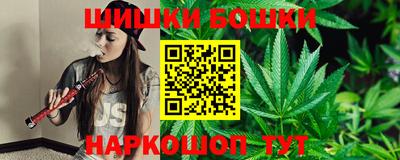 каннабис Камышлов