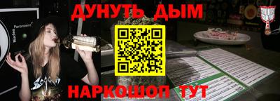 а пвп мука Канаш