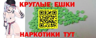 а пвп мука Канаш