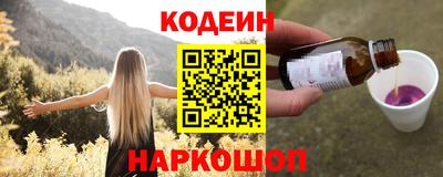 каннабис Камышлов