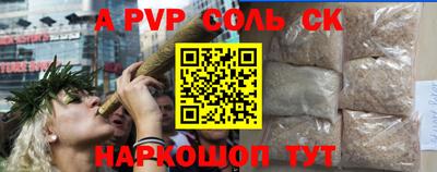 спиды Кандалакша