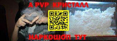 спиды Кандалакша