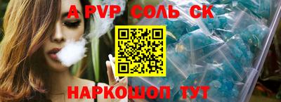 каннабис Камышлов