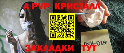 спиды Кандалакша